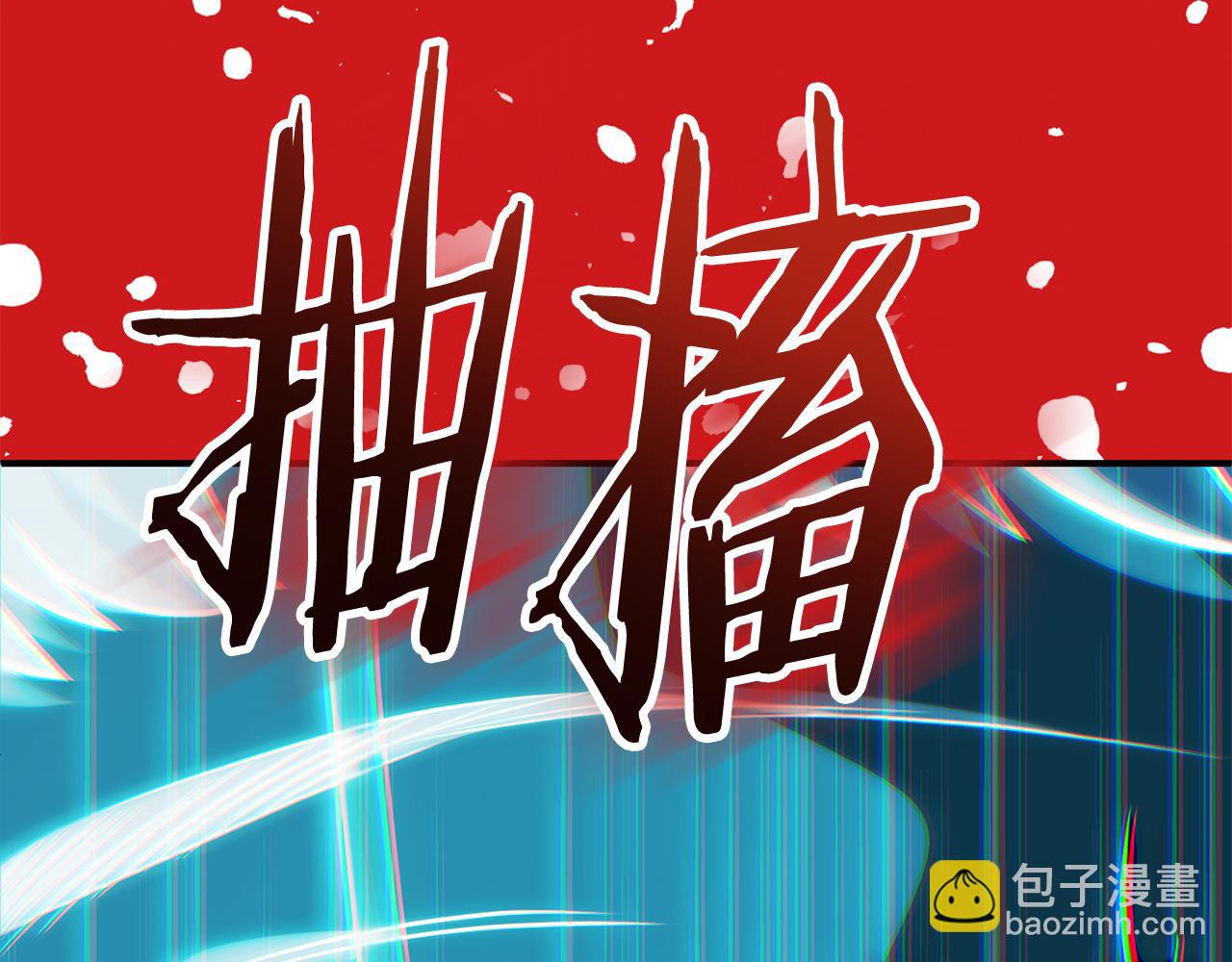 法師家族的惡少小兒子 - 第二季第11話 同伴(4/7) - 1