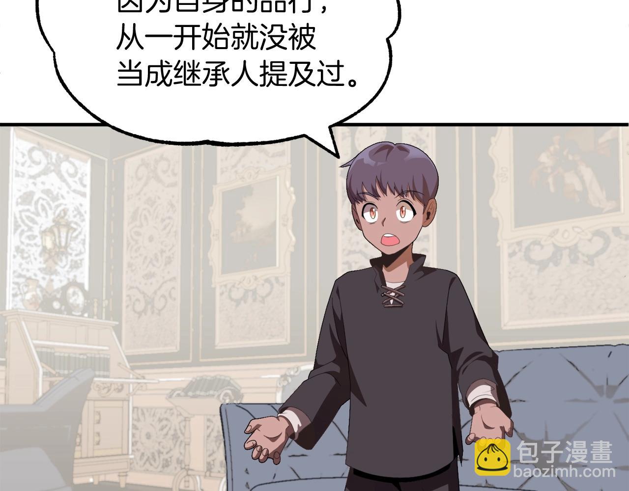 第6话 母亲和管理员(1/4)-第6话