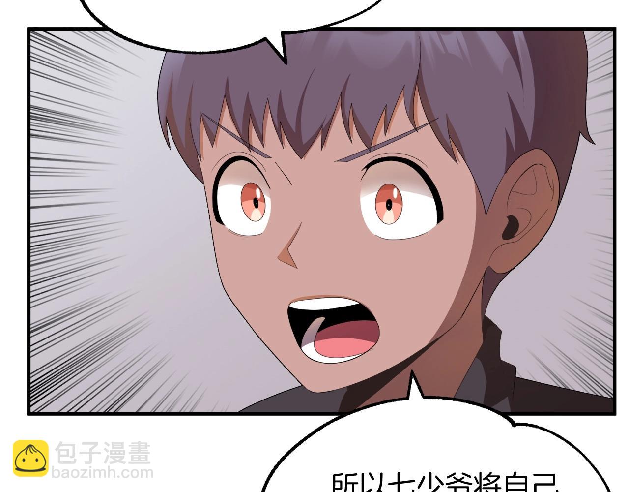 第6话 母亲和管理员(1/4)-第6话