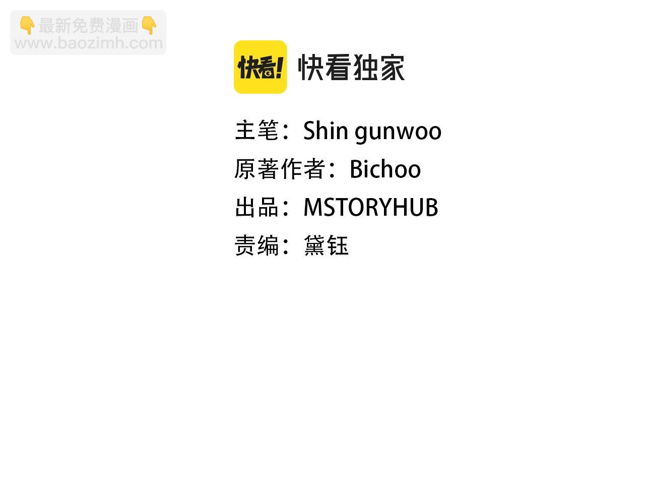 第6话 母亲和管理员(1/4)-第6话