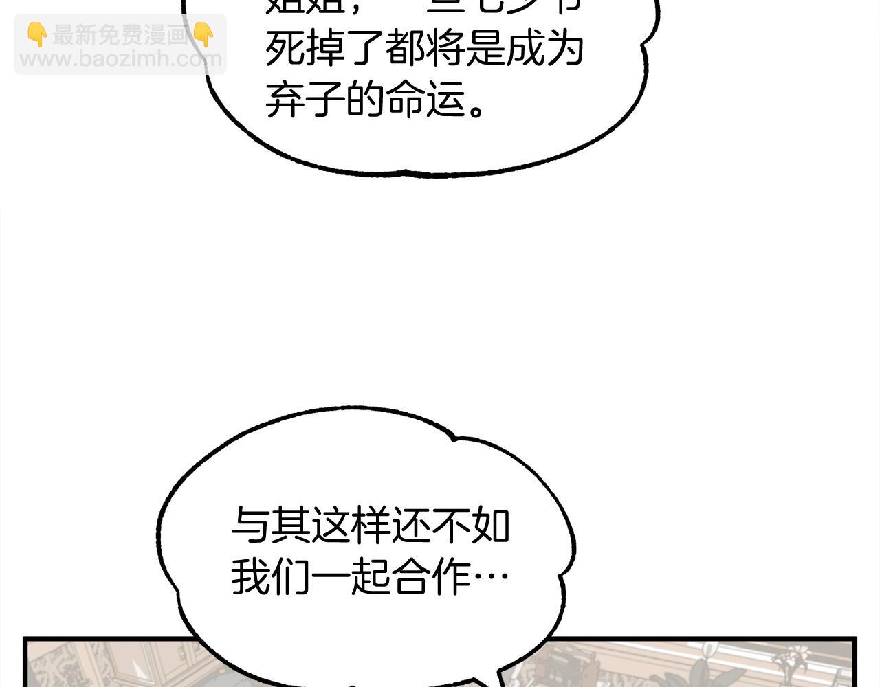 第6话 母亲和管理员(1/4)-第6话