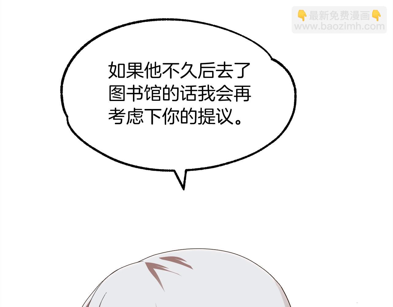 第6话 母亲和管理员(1/4)-第6话