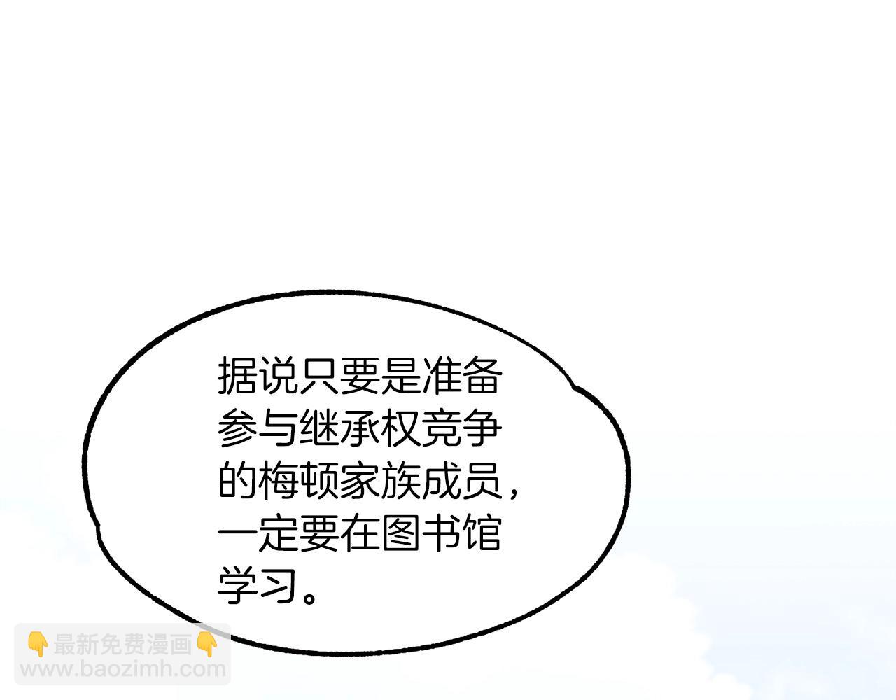 第6话 母亲和管理员(1/4)-第6话