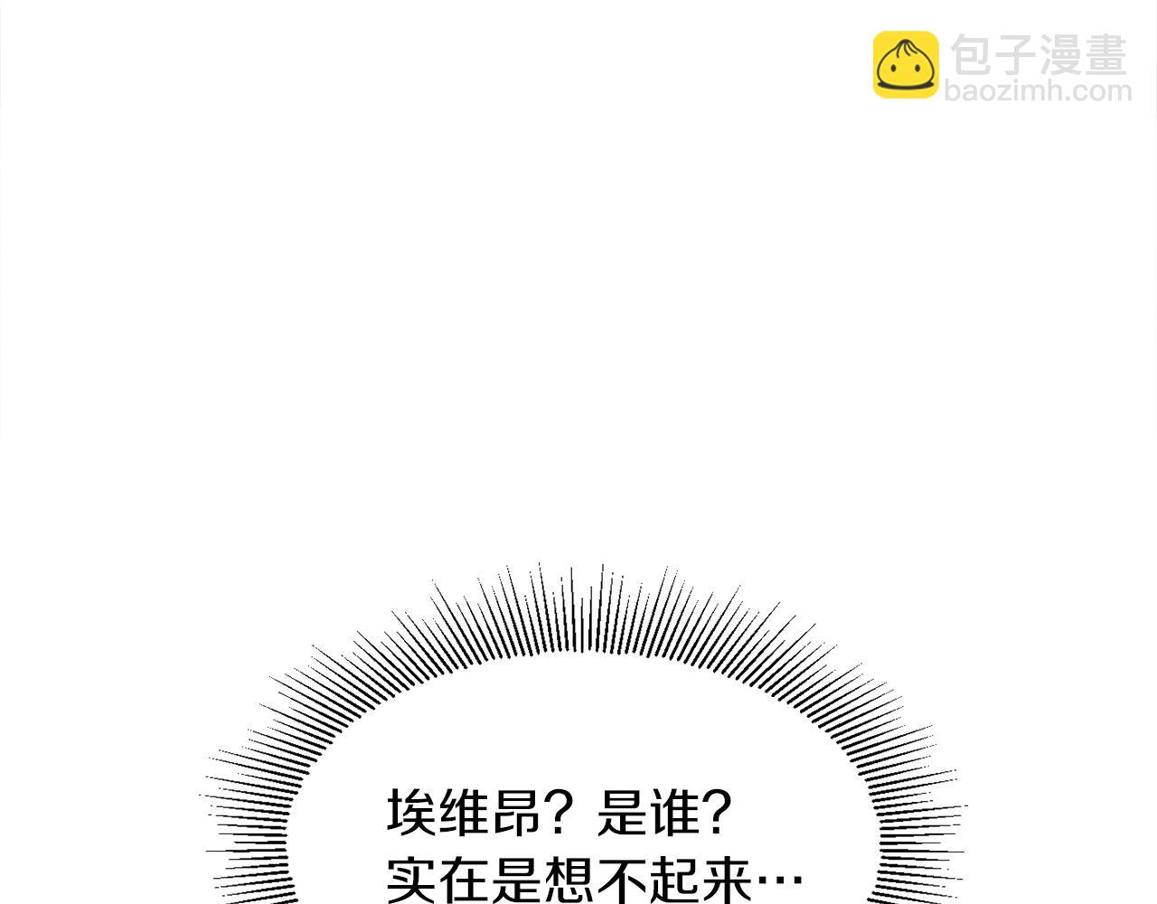 第6话 母亲和管理员(1/4)-第6话