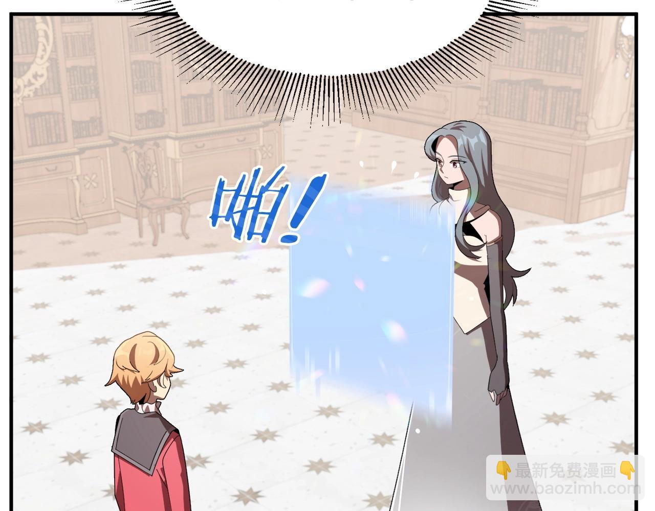 第6话 母亲和管理员(1/4)-第6话