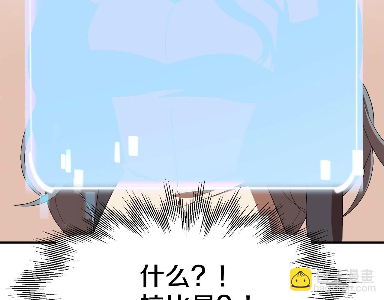 第6话 母亲和管理员(1/4)-第6话