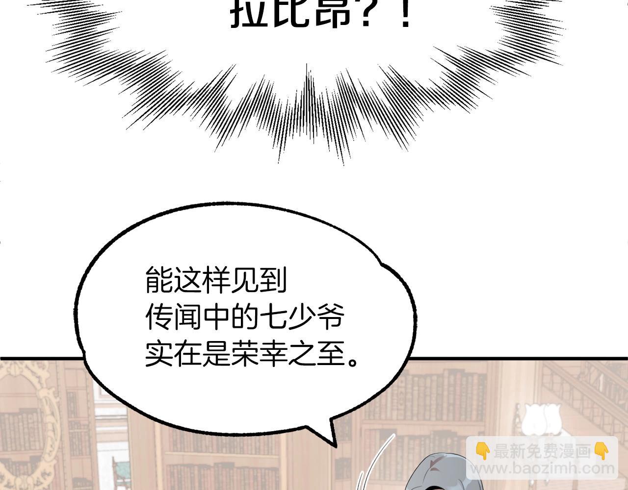 第6话 母亲和管理员(1/4)-第6话