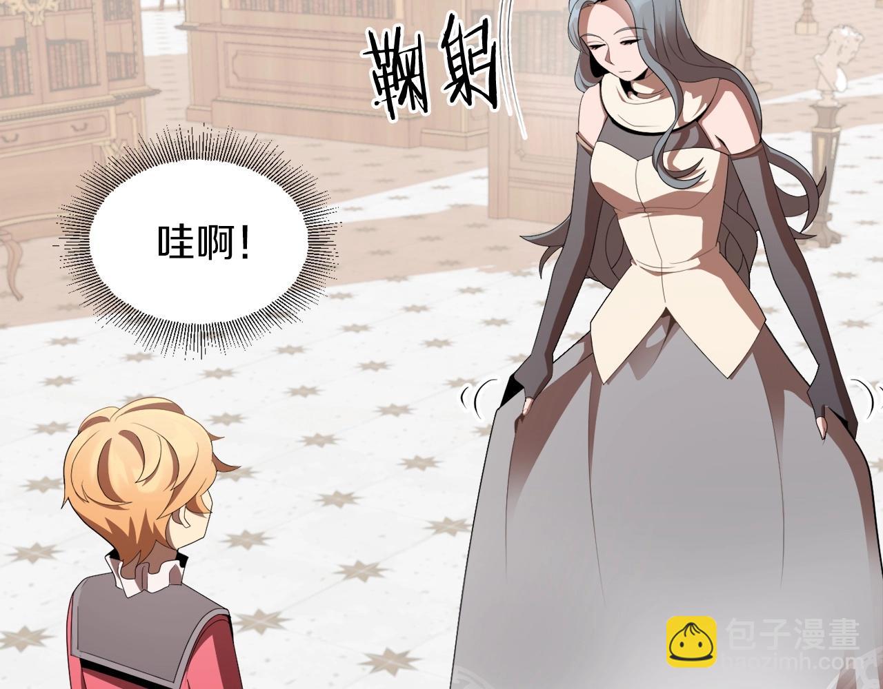 第6话 母亲和管理员(1/4)-第6话