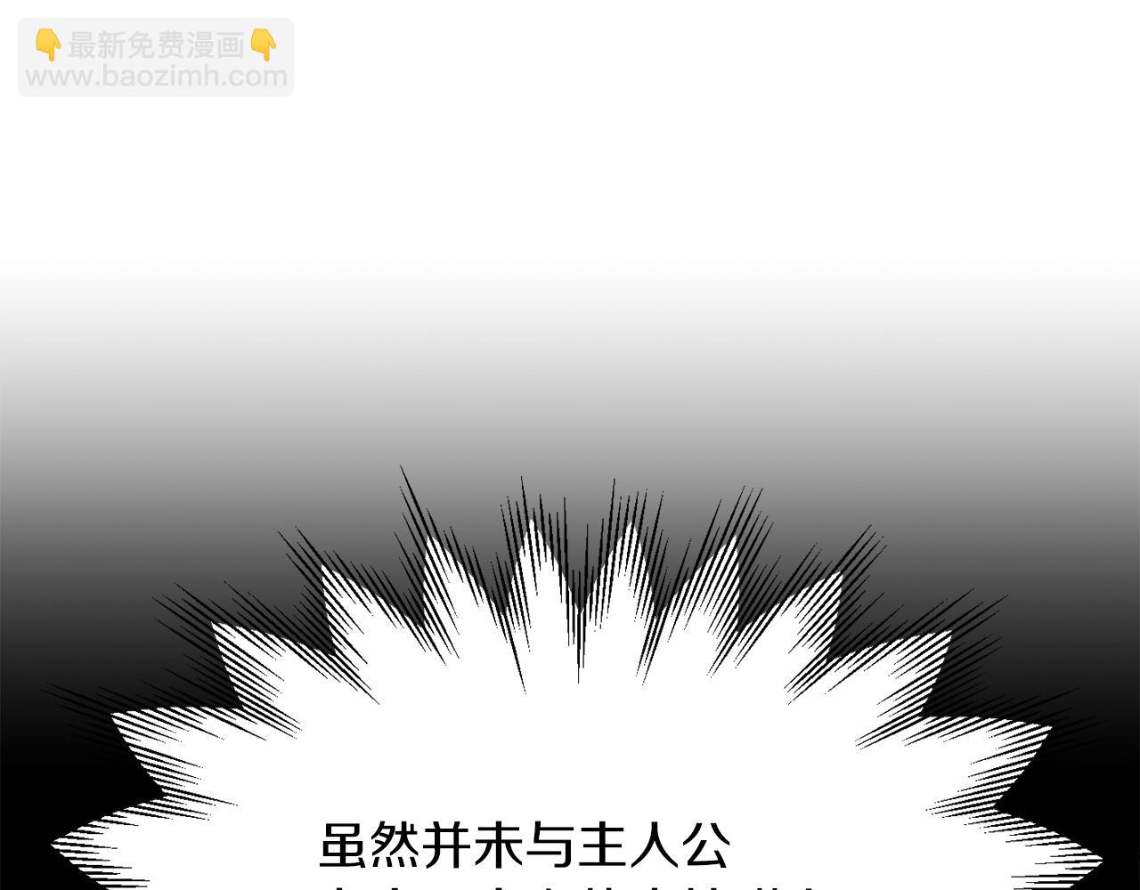 第6话 母亲和管理员(1/4)-第6话