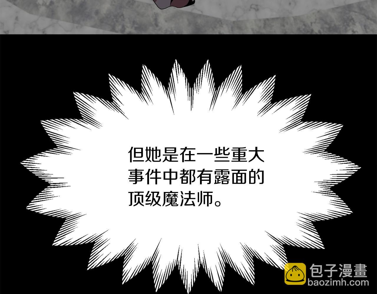 第6话 母亲和管理员(1/4)-第6话