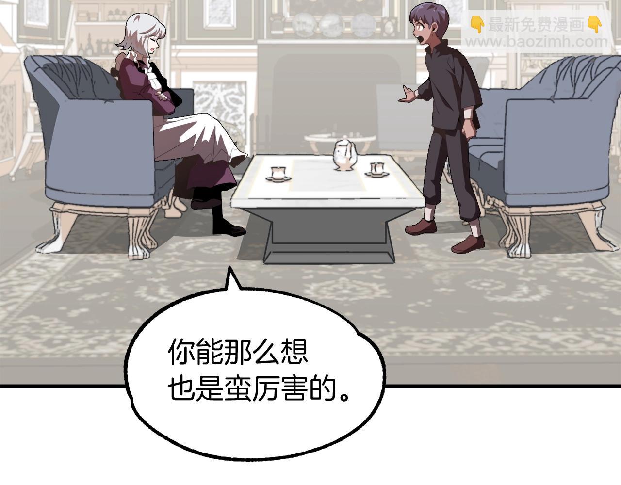 第6话 母亲和管理员(1/4)-第6话