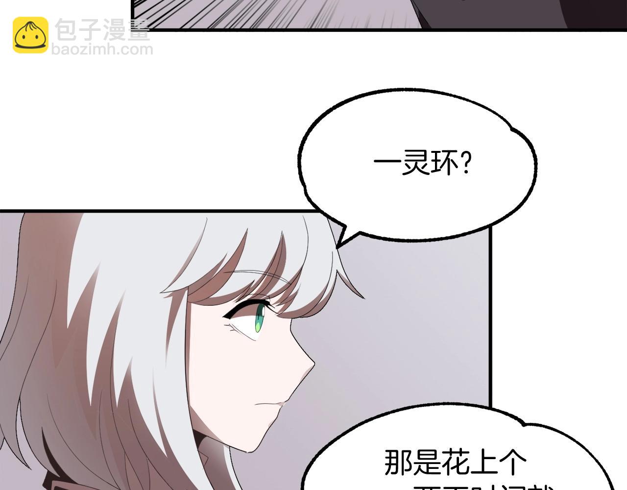 第6话 母亲和管理员(1/4)-第6话