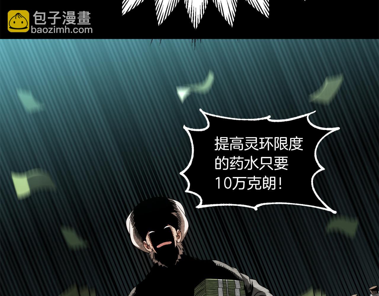 第二季第15话 伙伴(1/5)-第62话