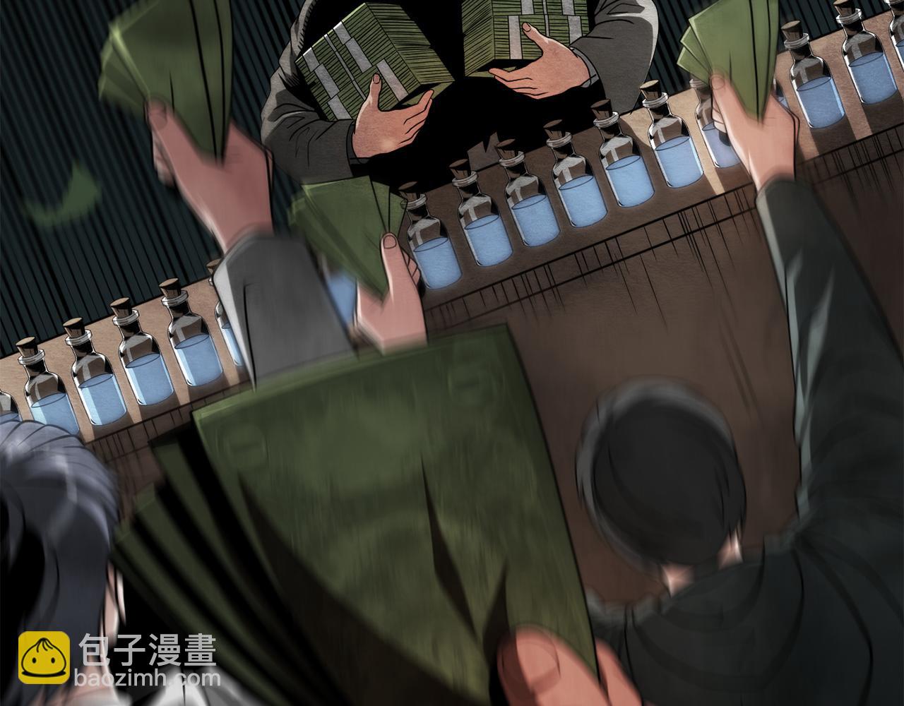 第二季第15话 伙伴(1/5)-第62话