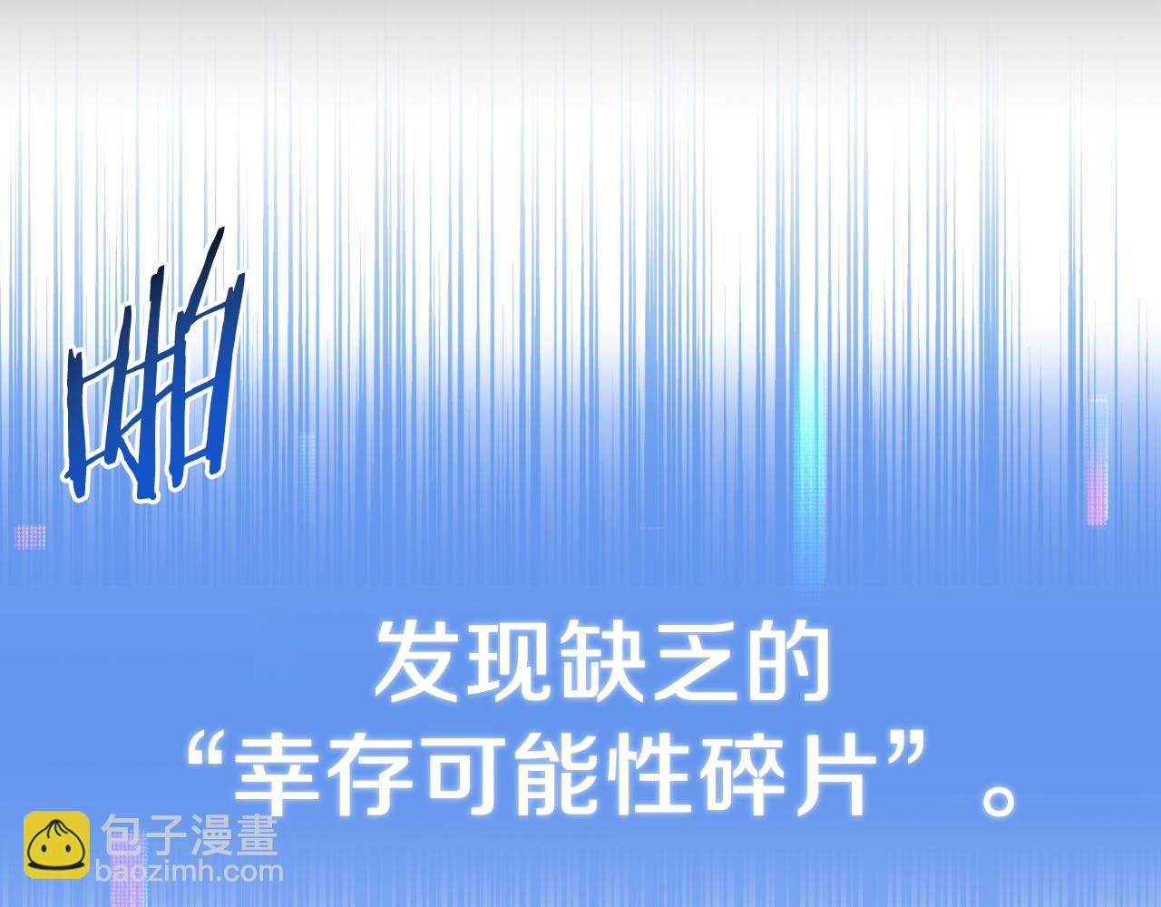 第二季第15话 伙伴(1/5)-第62话