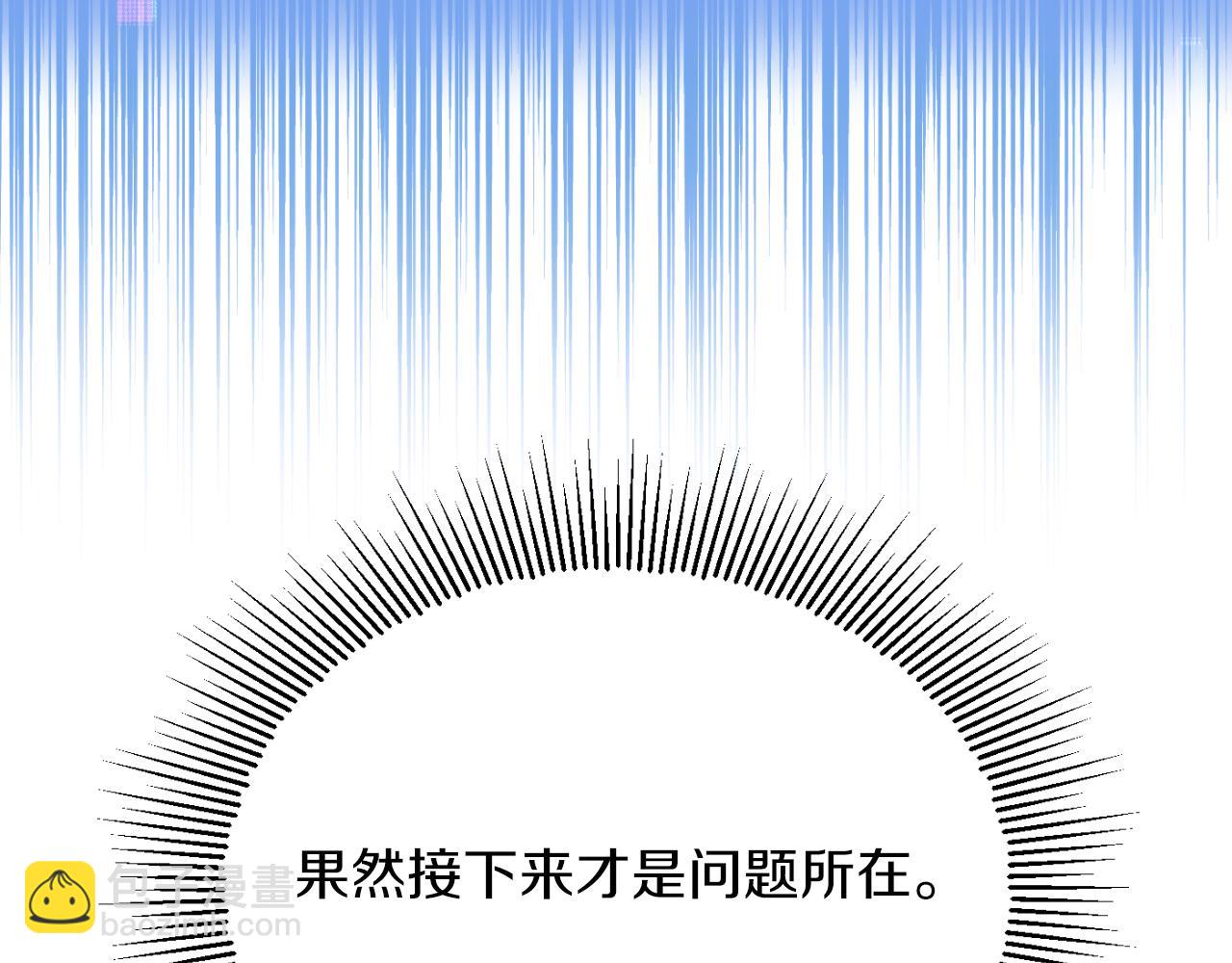 第二季第15话 伙伴(1/5)-第62话