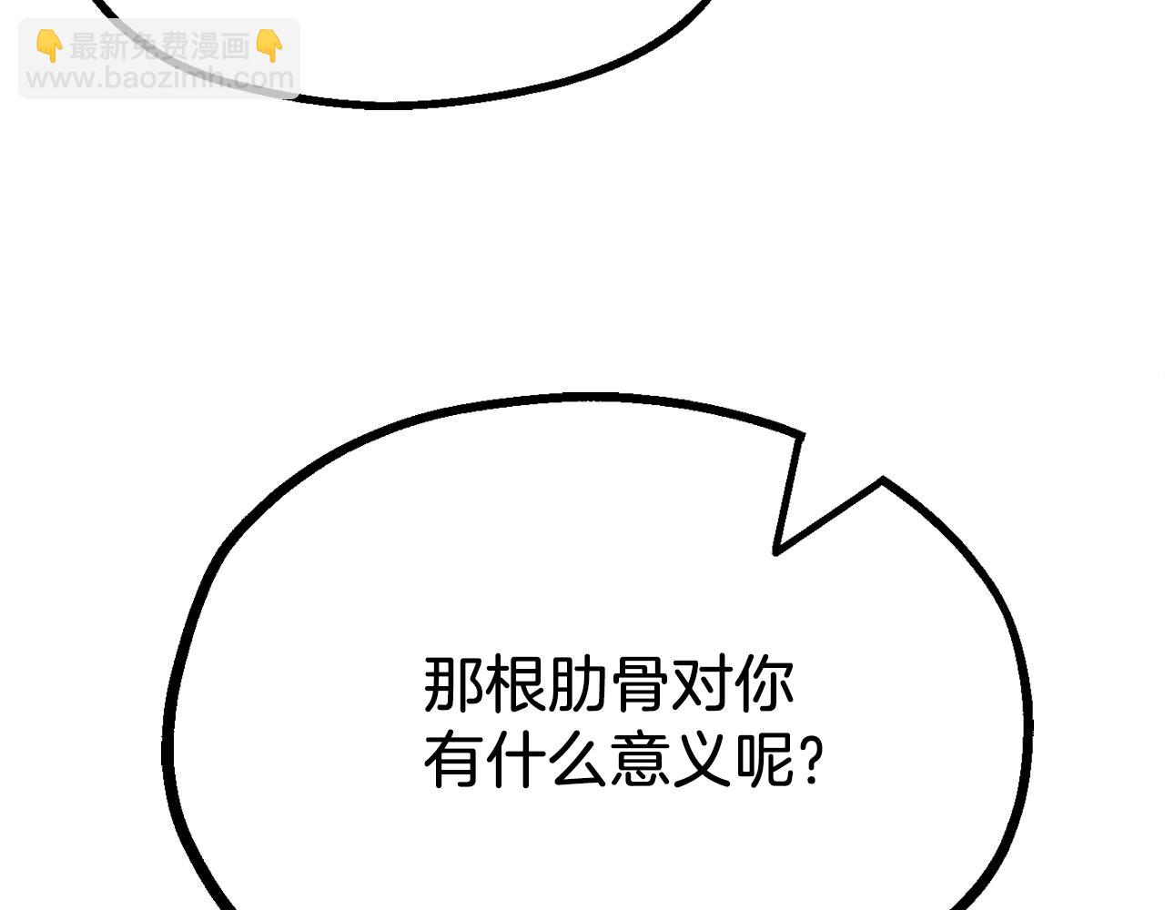 第二季第15话 伙伴(1/5)-第62话