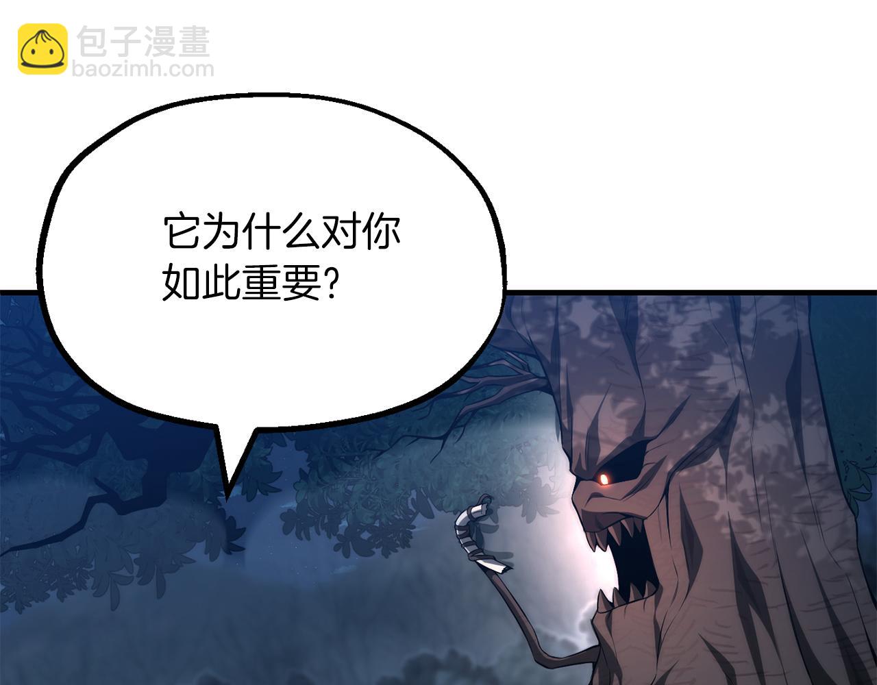 第二季第15话 伙伴(1/5)-第62话