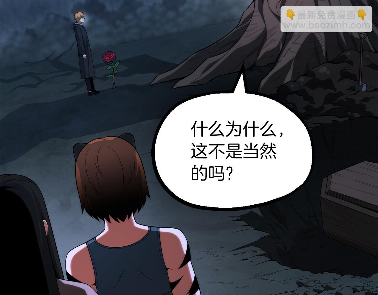 第二季第15话 伙伴(1/5)-第62话