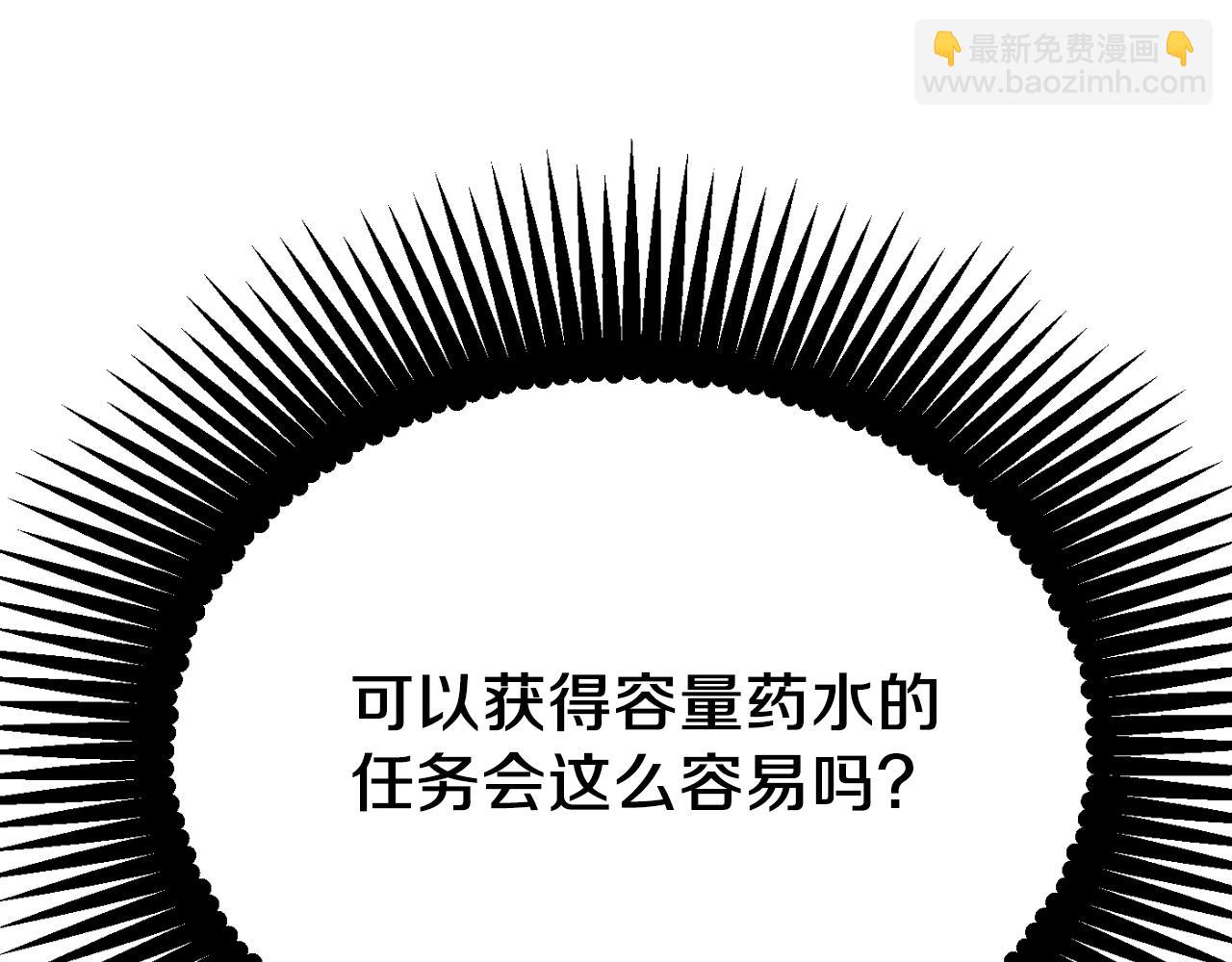 第二季第15话 伙伴(1/5)-第62话