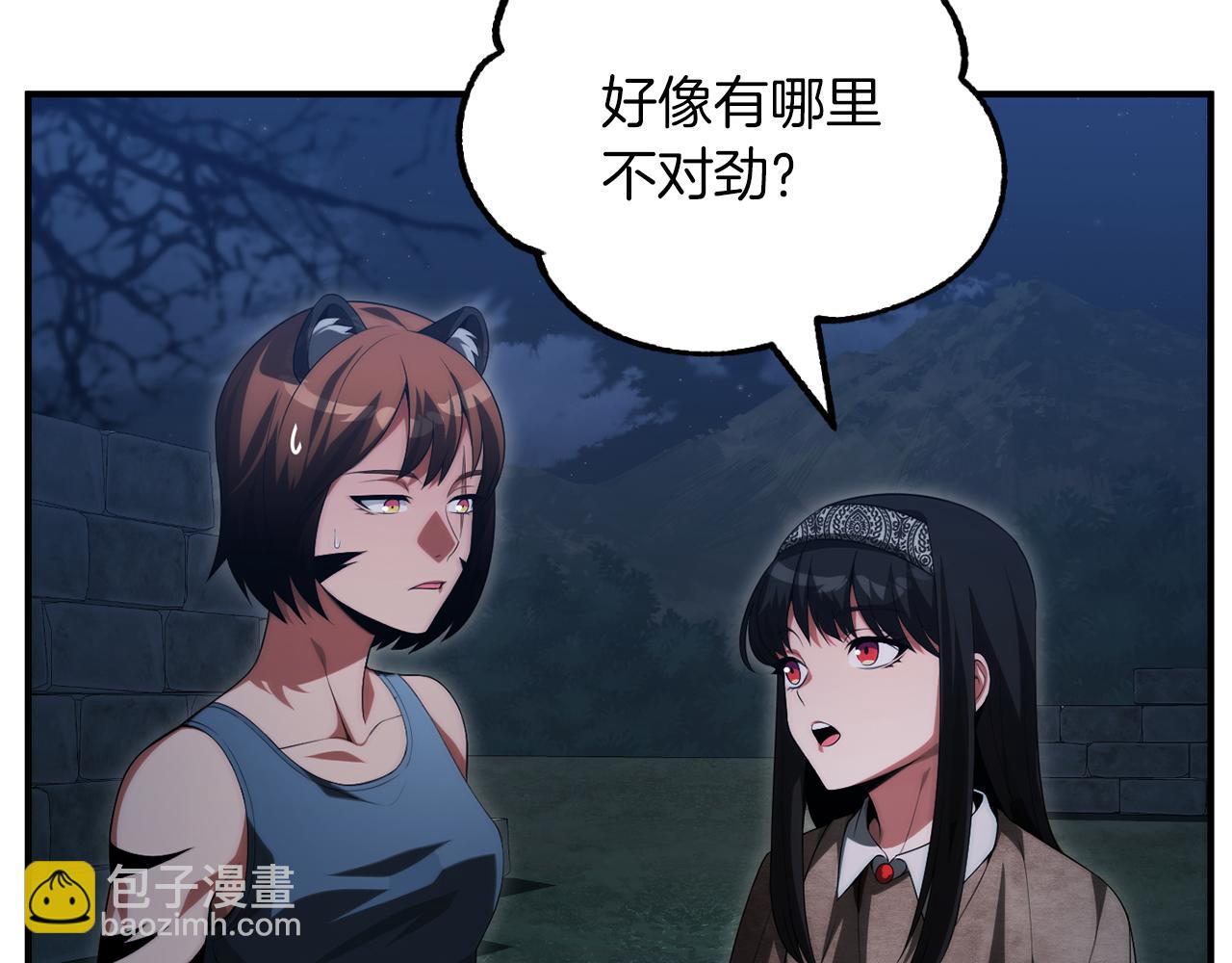 第二季第15话 伙伴(1/5)-第62话