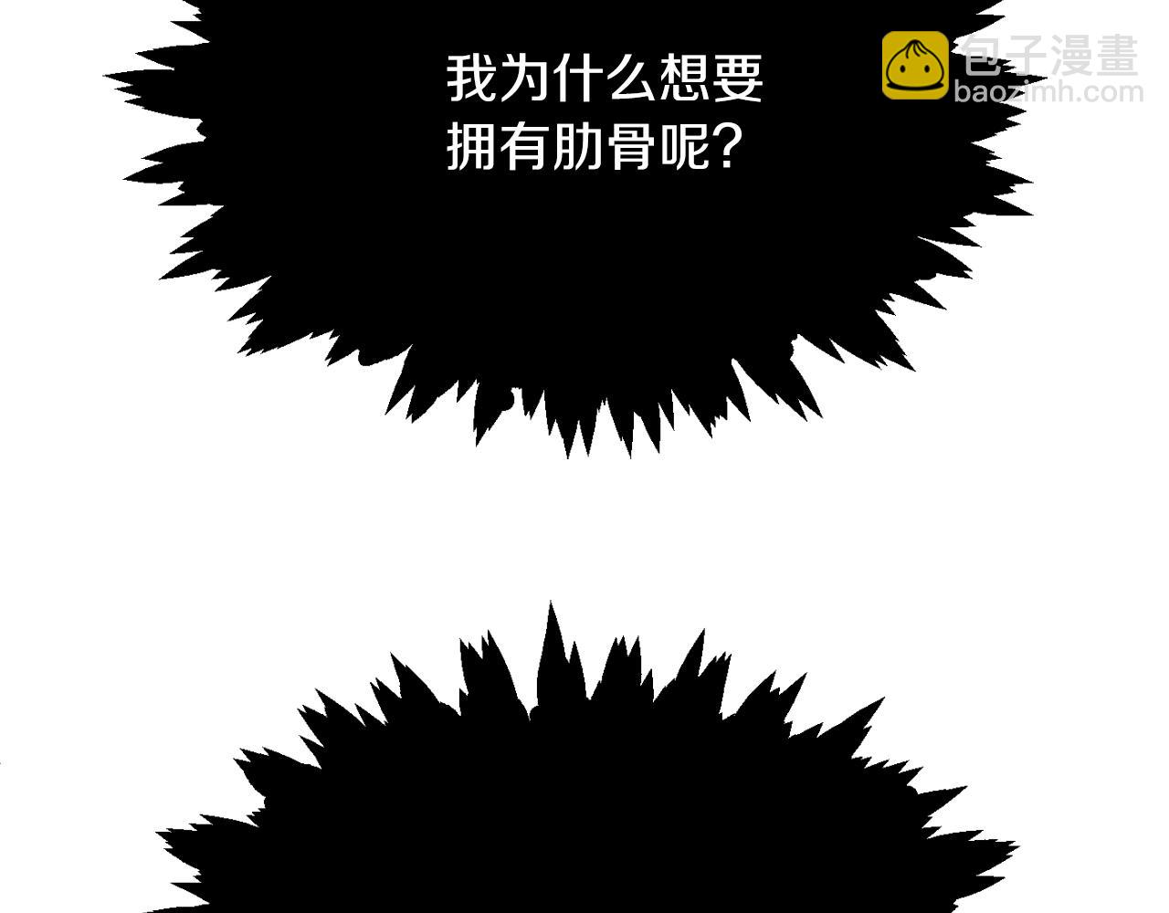 第二季第15话 伙伴(1/5)-第62话