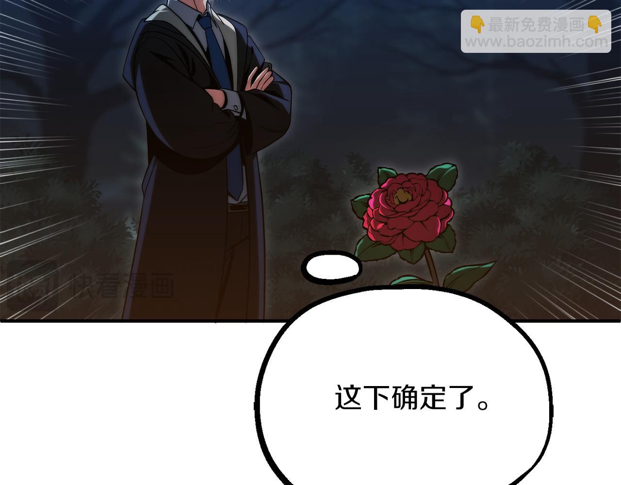 第二季第15话 伙伴(1/5)-第62话