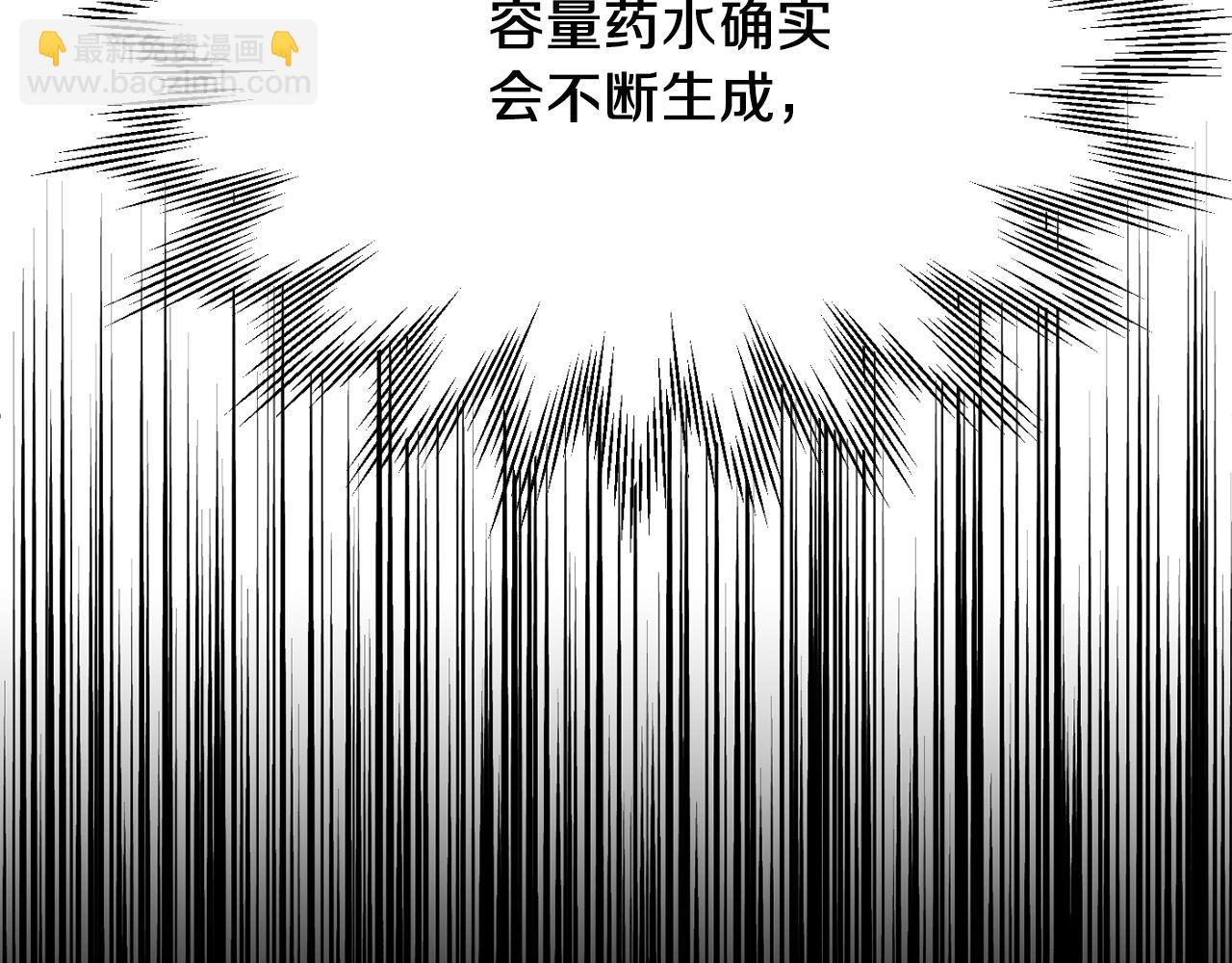 第二季第15话 伙伴(1/5)-第62话