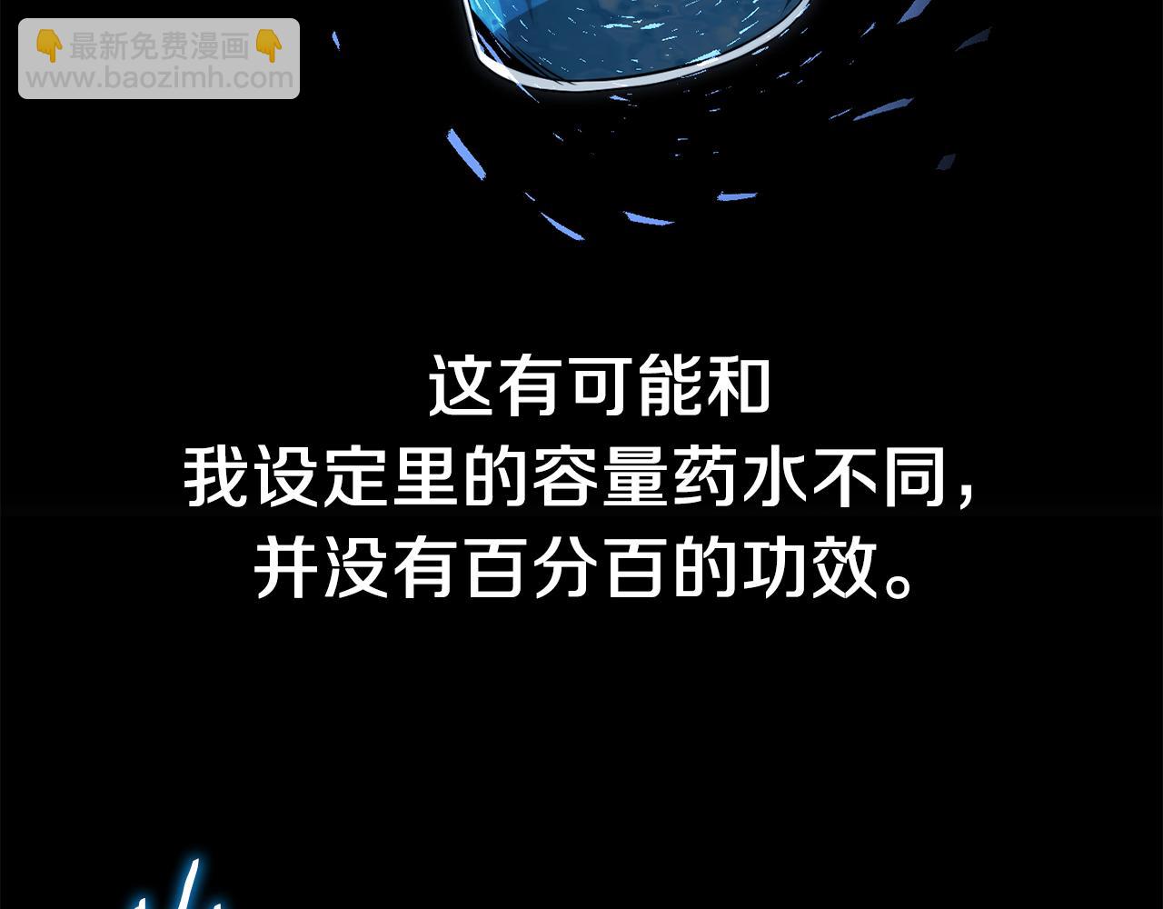 第二季第15话 伙伴(1/5)-第62话