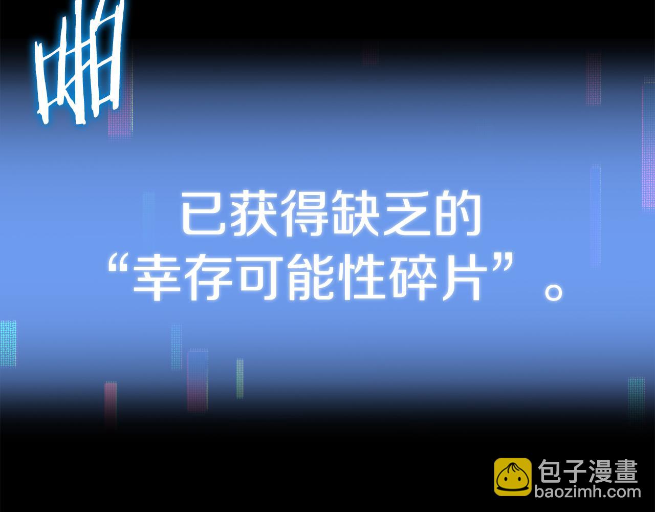 第二季第15话 伙伴(1/5)-第62话