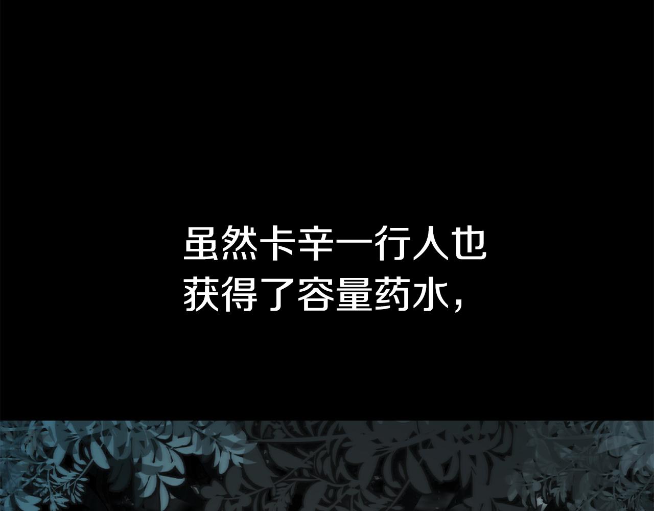第二季第15话 伙伴(1/5)-第62话