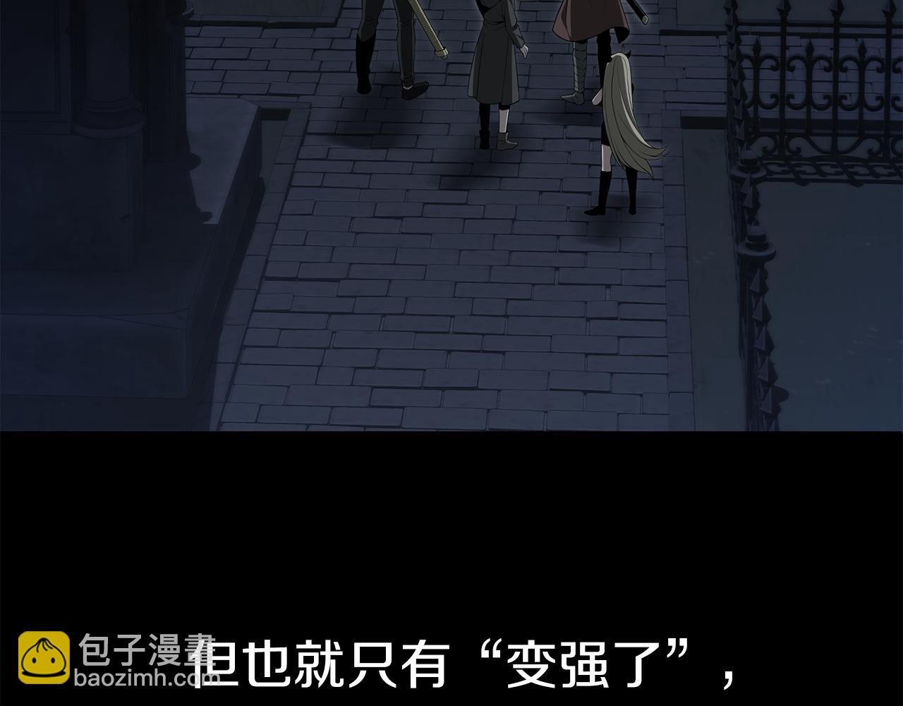 第二季第15话 伙伴(1/5)-第62话