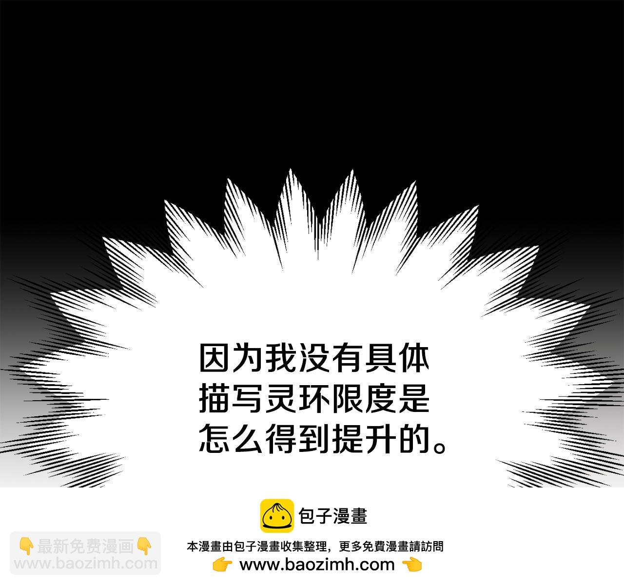 第二季第15话 伙伴(1/5)-第62话