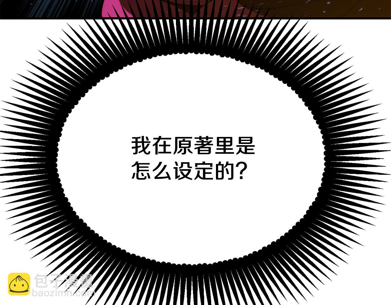 第二季第15话 伙伴(1/5)-第62话