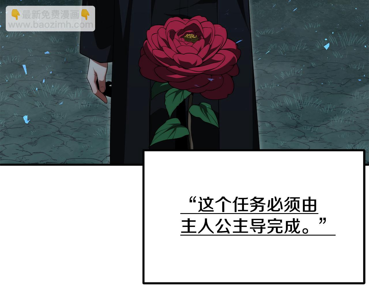 第二季第15话 伙伴(1/5)-第62话