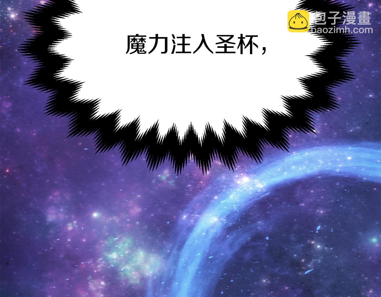 法師家族的惡少小兒子 - 第二季第17話 突破(1/5) - 4