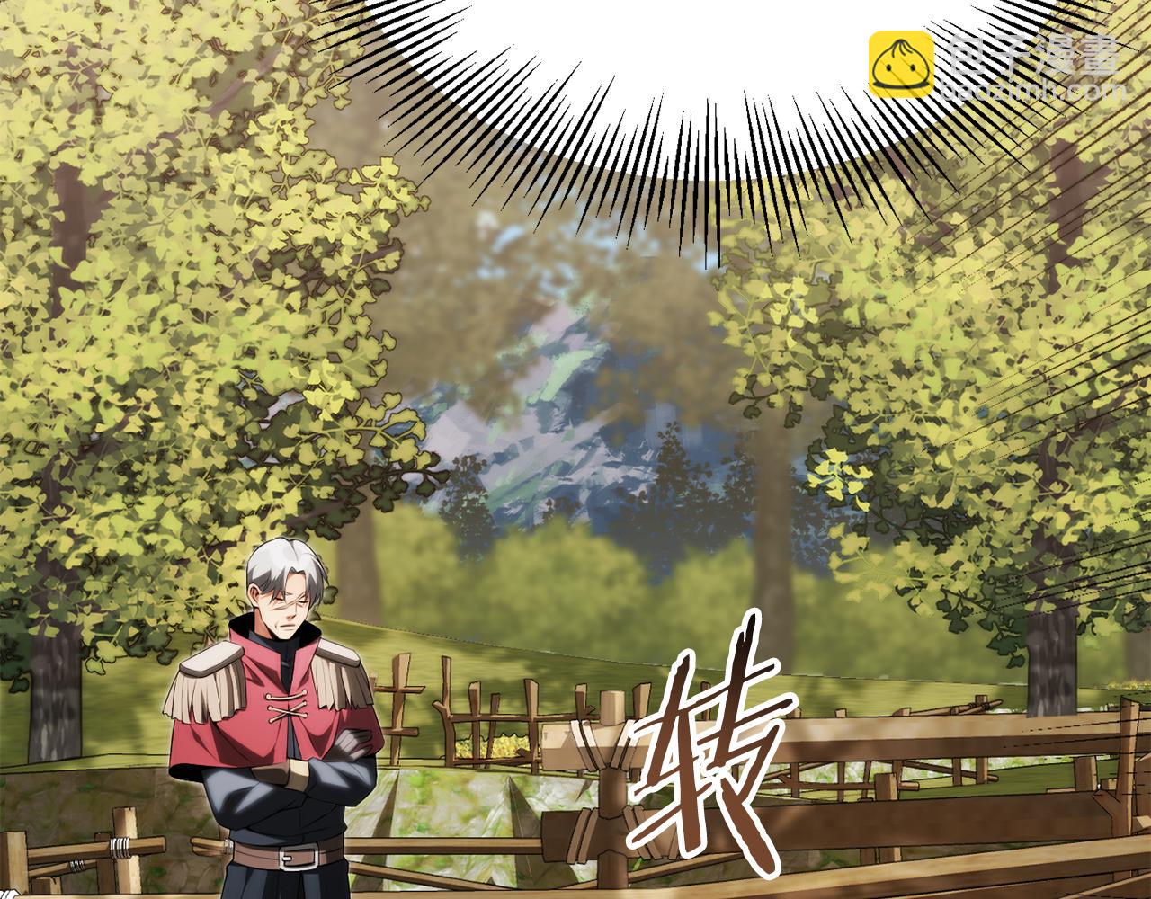 第二季第19话 修练(1/5)-第84话