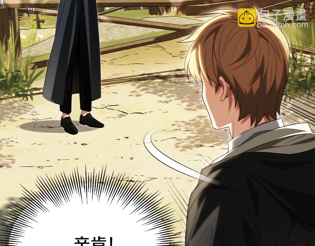 第二季第19话 修练(1/5)-第84话