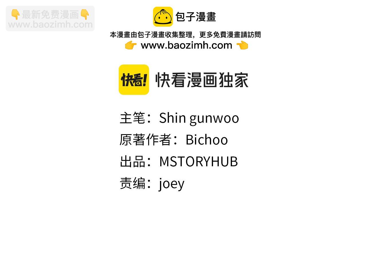 第二季第19话 修练(1/5)-第84话