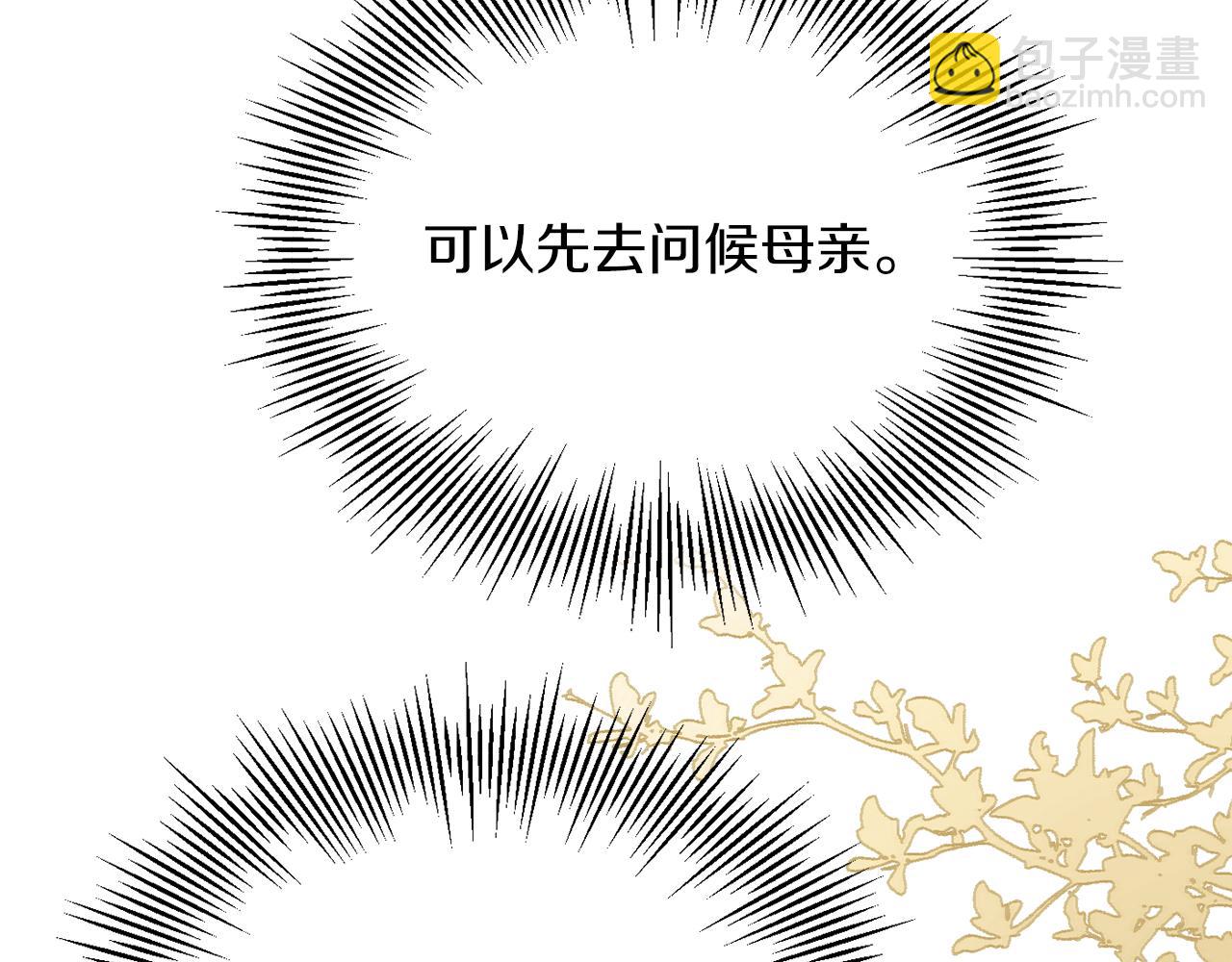 第二季第19话 修练(1/5)-第84话