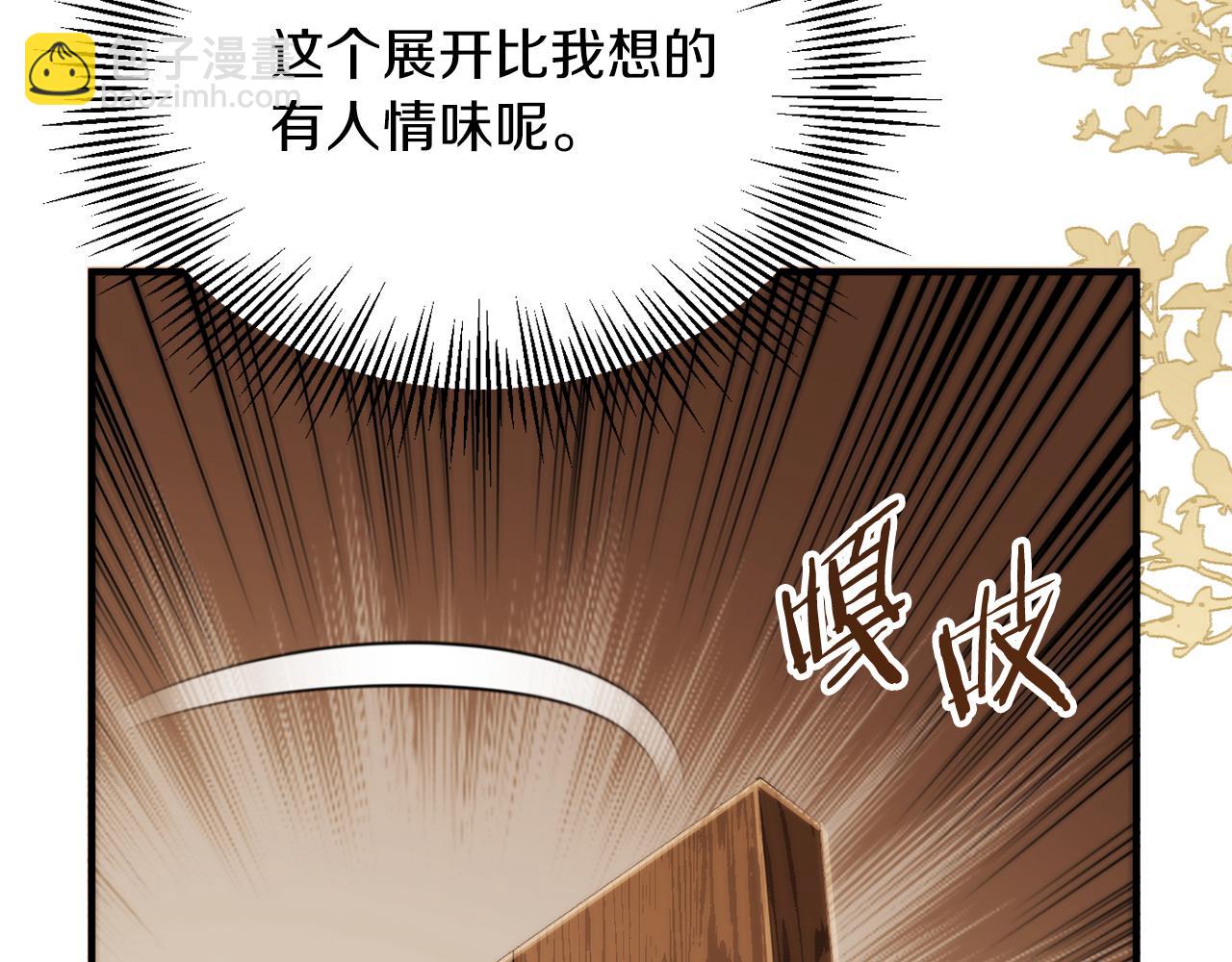 第二季第19话 修练(1/5)-第84话