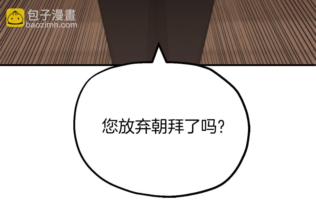 第二季第19话 修练(1/5)-第84话