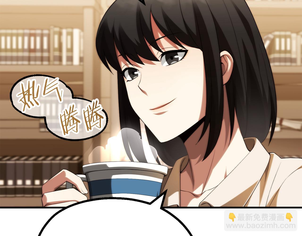 第二季第19话 修练(1/5)-第84话