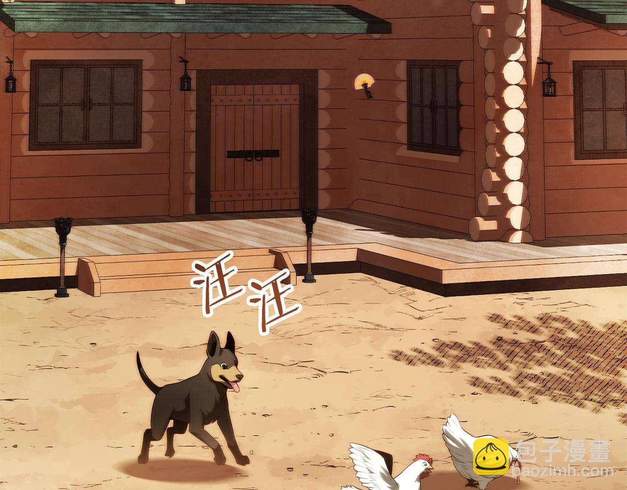 第二季第19话 修练(1/5)-第84话