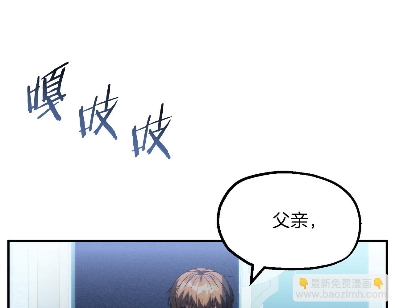 第二季第19话 修练(1/5)-第84话