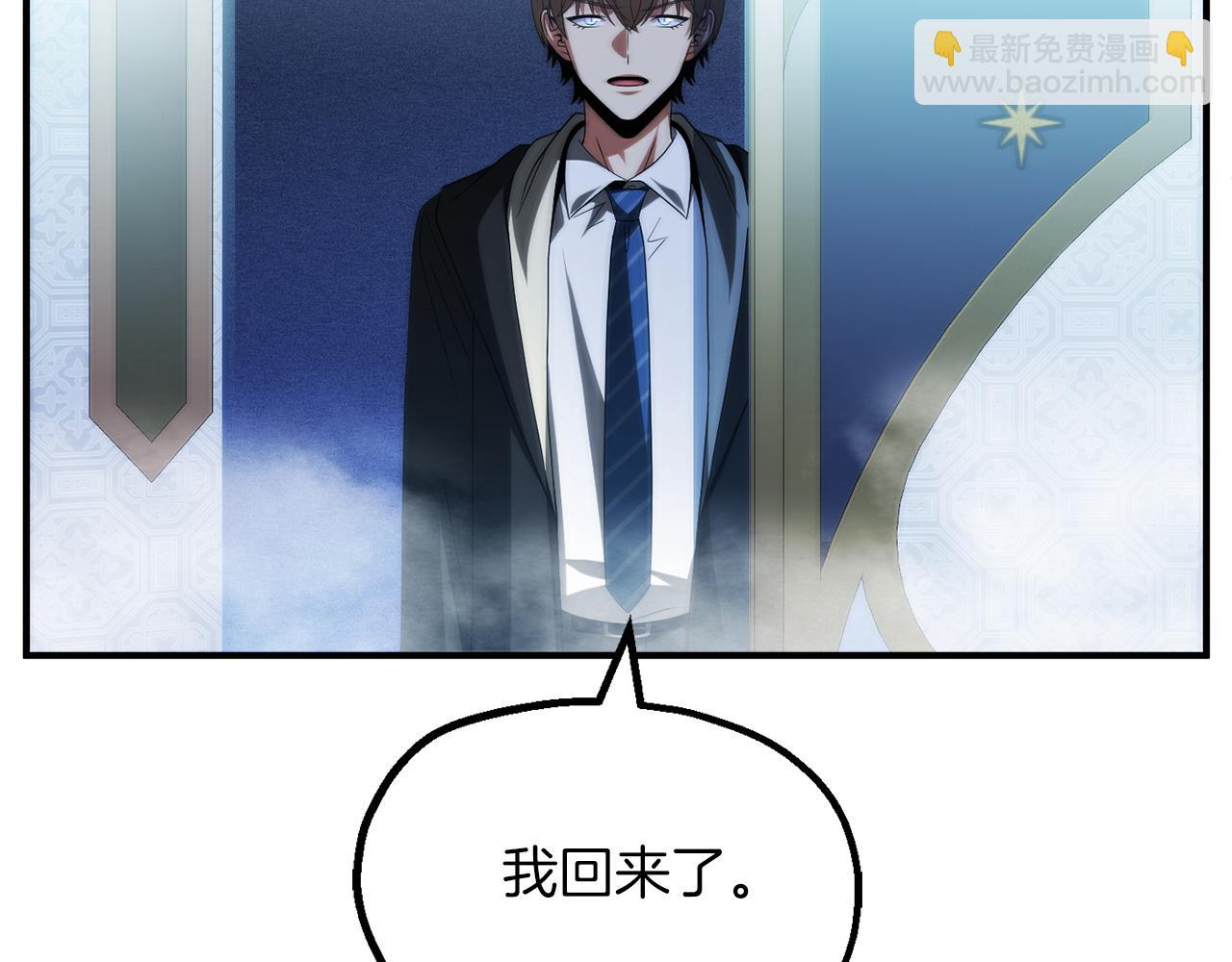 第二季第19话 修练(1/5)-第84话