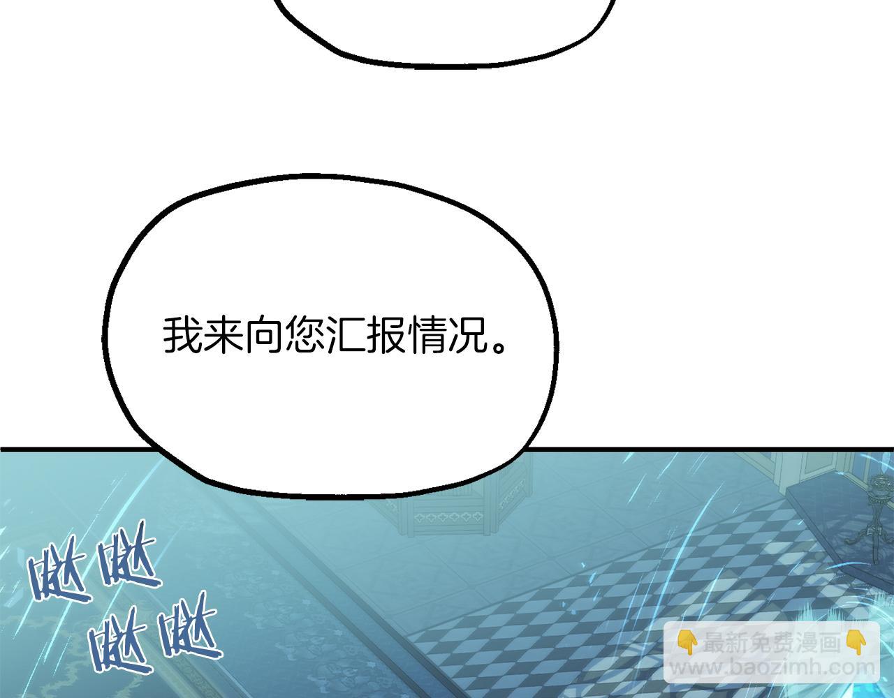 第二季第19话 修练(1/5)-第84话