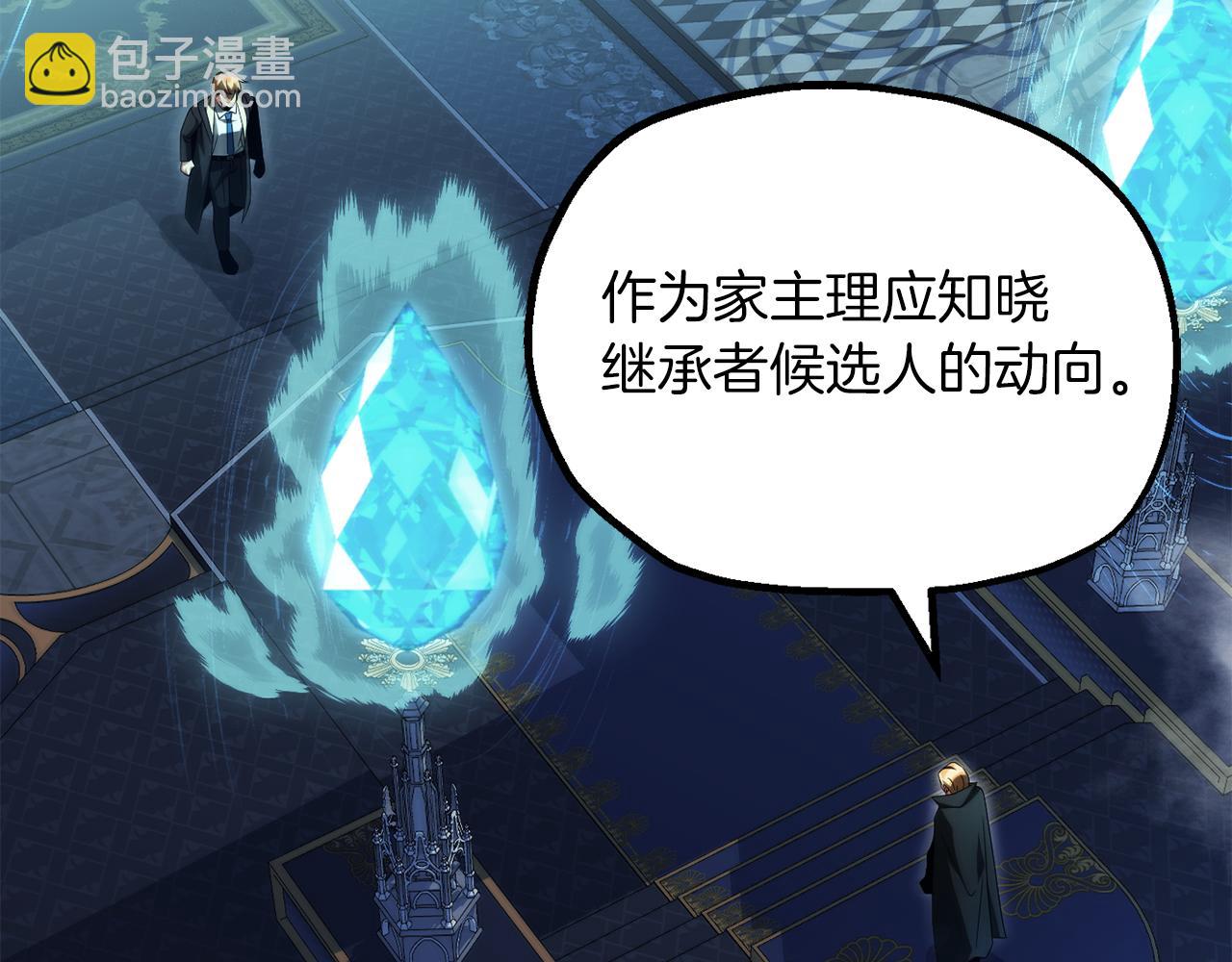 第二季第19话 修练(1/5)-第84话