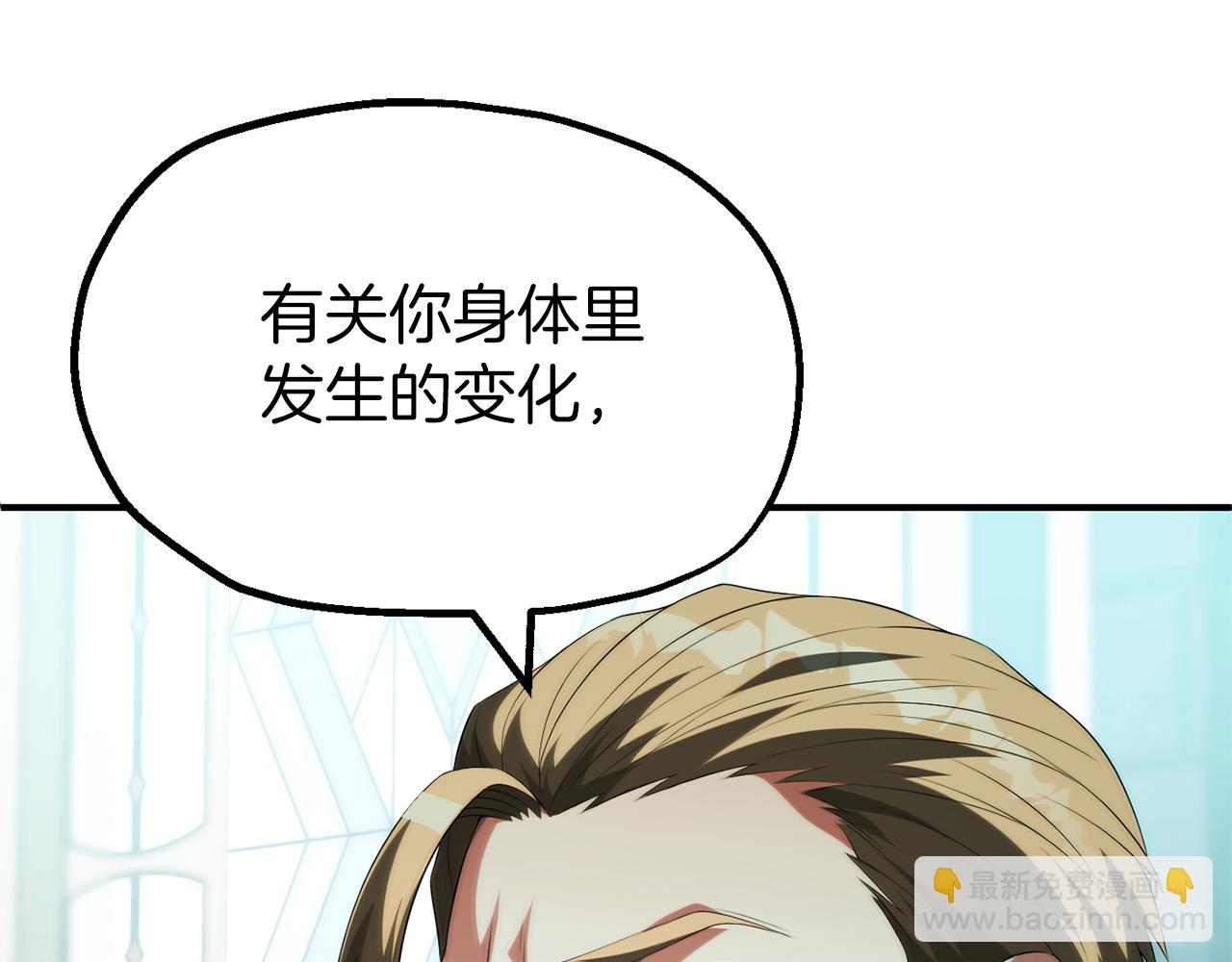 第二季第19话 修练(1/5)-第84话