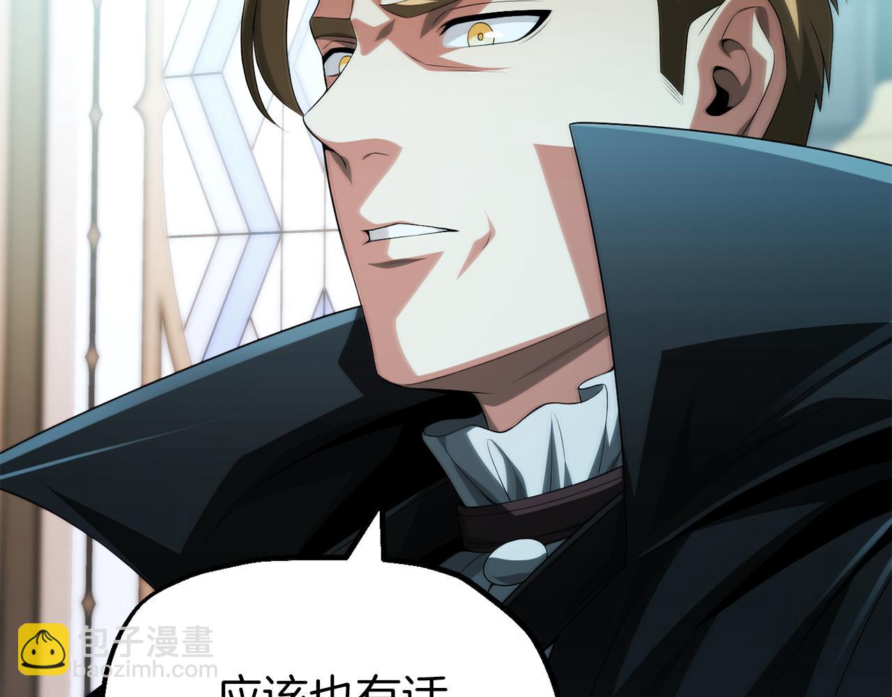 第二季第19话 修练(1/5)-第84话